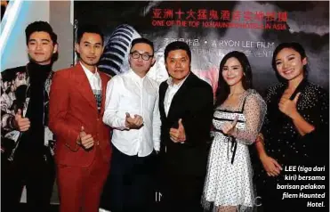  ??  ?? LEE (tiga dari kiri) bersama barisan pelakon filem Haunted
Hotel.