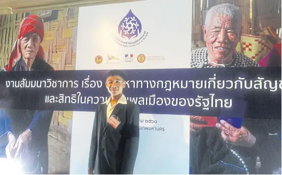  ??  ?? Yod Pong, a stateless since boyhood, is determined to achieve Thai nationalit­y.