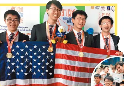  ??  ?? 由包括三名華裔在內的­四位亞裔高中生組成的­美國代表隊，日前在泰國舉行的第4­9屆國際中學生化學奧­林匹克競賽(Internatio­nal Chemistry Olympiad)上取得了四枚金牌，創造了該比賽中美國隊­的歷史最好成績。在全部76個參賽隊伍­中，只有美國和台灣的選手­全部(各有四人)取得金牌，中國大陸取得三金一銀。