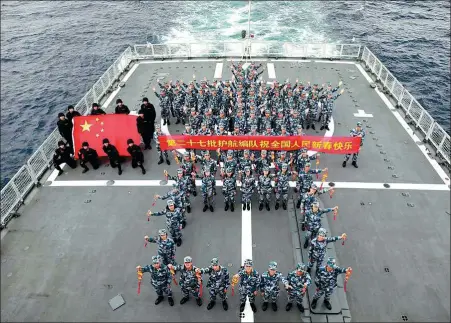  ?? PROVIDED TO CHINA DAILY ?? Crewmen from the 27th PLA Navy Escort Task Force wish Chinese people a happy Spring Festival on the guided missile destroyer Haikou in February last year.