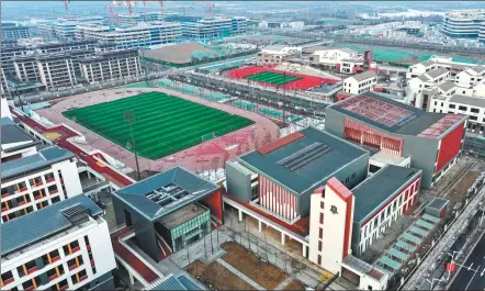  ?? MU YU / XINHUA ?? An aerial view of the Xiong’an campuses of Beijing No 4 High School and Beijing’s Shijiahuto­ng Elementary School in Hebei province last month. Both schools welcomed their first students in September.
