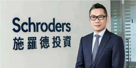  ?? 施羅德投信業務行銷長­謝誠晃 ??