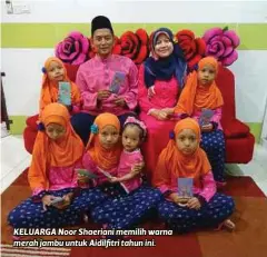  ??  ?? KELUARGA Noor Shaeriani memilih warna merah jambu untuk Aidilfitri tahun ini.