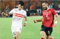  ??  ?? Two giants of Egyptian football will face off in the CAF Champions League final in Cairo on Friday.