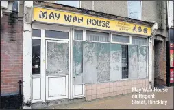  ??  ?? May Wah House on Regent Street, Hinckley