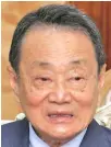  ??  ?? Tan Sri Robert Kuok