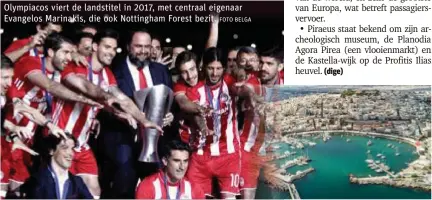  ?? FOTO BELGA ?? Olympiacos viert de landstitel in 2017, met centraal eigenaar Evangelos Marinakis, die ook Nottingham Forest bezit.