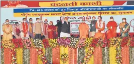  ?? HT PHOTO ?? Prime Minister Narendra Modi, UP governor Anandiben Patel, chief minister Yogi Adityanath, other ministers and dignitarie­s during a public meeting in Varanasi on Monday.
