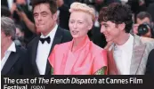  ?? ?? The cast of The French Dispatch at Cannes Film Festival. (SIPA)