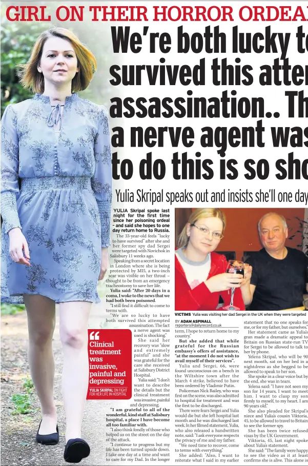  ??  ?? VICTIMS Yulia was visiting her dad Sergei in the UK when they were targeted