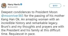  ?? Captured from Twitter ?? U.S. Ambassador Harry Harris pays tribute to the late Kang Han-ok, mother of President Moon Jae-in a latest Twitter message.