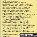  ??  ?? SMS e Petrit Vasilit për ministrat dhe deputetët e LSI