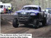  ??  ?? The ex-Warren Arthur Ford F150 now owned and raced by Mike Hughes.