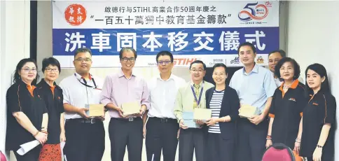  ??  ?? Ling (fifth left) and KTS Trading staff in a group photo with (from third left) Kon, Chee Beng, Yap, Huang, and Khim Shai.