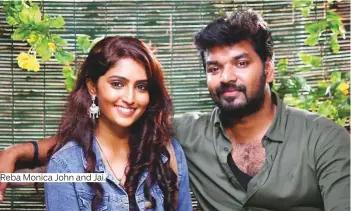  ?? Photos supplied ?? Reba Monica John and Jai.