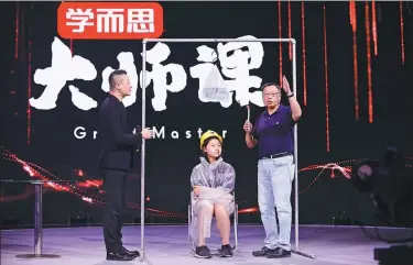  ?? PROVIDED TO CHINA DAILY ?? Zhang Shuangnan, a well-known Chinese astrophysi­cist, interacts with a student while recording an episode of the Xueersi education TV program. Great Master, a