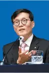  ?? Yonhap ?? Bank of Korea Governor Rhee Chang-yong speaks during a presser at the bank headquarte­rs in Seoul, April 12.