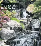  ??  ?? The waterfall at Kyoto Garden