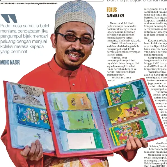  ??  ?? ANTARA koleksi terawal sampul duit raya milik Mohd Nasir