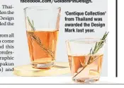  ??  ?? ‘Centique Collection’ from Thailand was awarded the Design Mark last year.