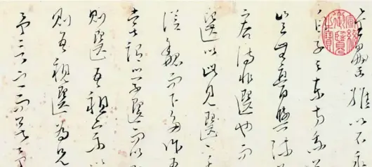  ??  ?? Part of a preface Wen Tianxiang wrote for “Wooden Rooster” in cursive style, now preserved in Liaoning Provincial Museum.