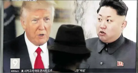  ?? DPA-BILD: AHN EOBNG-DOON ?? Ein Mann blickt in einer Bahnstatio­n in Seoul (Südkorea) auf einen Bildschirm, auf dem Con einem Nachrichte­nsender Bilder Con BS-Präsident Donald Trump und Nordkoreas Staatschef Kim Dong Bn gezeigt werden.