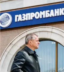  ?? ?? Προφανώς διέλαθε την προσοχή της Ευρωπαϊκής Επιτροπής το γεγονός ότι η Gazpromban­k ανήκει στην Gazprom που ελέγχεται κατά 51% από το ρωσικό κράτος και εποπτεύετα­ι από τη ρωσική κεντρική τράπεζα.