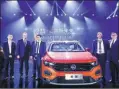  ?? PROVIDED TO CHINA DAILY ?? Executives from FAW-Volkswagen attend the launch ceremony of the Foshan base in Guangdong province.