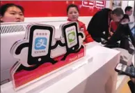  ?? AN XIN / FOR CHINA DAILY ?? A sign at a store in Nanjing, Jiangsu province, tells consumers they may use Alipay or Tenpay to pay.