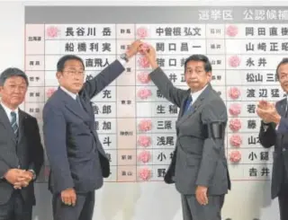  ?? // AFP ?? El primer ministro japonés, Fumio Kishida (izquierda), celebra la victoria
