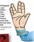  ?? BRANDON YORCHIK VIA AP VIA AP THINKGEEK.COM VIA AP ?? Thinkgeek .com offers this “Star Trek” Vulcan oven mitt for less than $10.