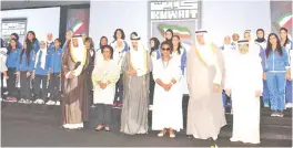 ??  ?? His Highness Crown Prince Sheikh Nawaf Al-Ahmad Al-Jaber Al-Sabah and other officials are pictured with female athletes honored during the ceremony.