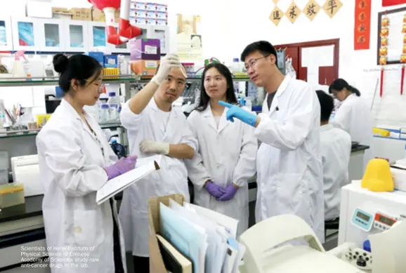  ??  ?? Scientists of Hefei Institute of Physical Science of Chinese Academy of Sciences study new anti-cancer drugs in the lab