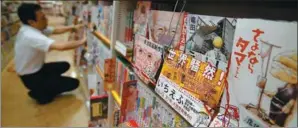  ?? REUTERS ?? A Japanese mangaIchiE­fu (second from right), which centers on workers at the Fukushima Daiichi nuclear plant, is seen in a bookstore in Tokyo.
