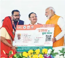 Modi slams Bengal, Delhi govts for not implementi­ng Ayushman Bharat ...