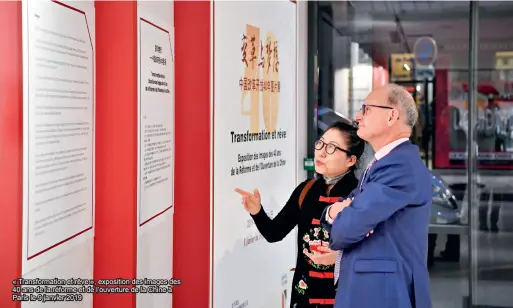  ??  ?? « Transforma­tion et rêve », exposition des images des 40 ans de la réforme et de l’ouverture de la Chine à Paris le 9 janvier 2019