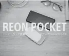  ??  ?? The Reon Pocket reportedly can lower your body temperatur­e by 23 degrees or raise it by about 14 degrees.