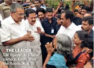  ??  ?? THE LEADER CM Vijayan at a relief camp in Kochi after the floods, Aug. 11