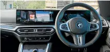  ?? ?? The cabin is, again, similar to the 4 Series, but with the new Curved Display. It is a lovely luxurious experience.