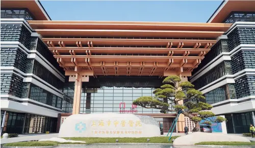  ?? ?? The Jiading branch of the Shanghai Municipal Hospital of Traditiona­l Chinese Medicine is scheduled to be fully operationa­l by the year’s end. — Yu Chao