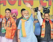  ?? NITIN KANOTRA /HT ?? PM Narendra Modi with BJP state president Ravinder Raina (left)) and party nominee from Udhampur Jitendra Singh (right) during a rally at Kathua on Sunday.