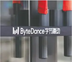  ?? GREG BAKER / AFP VIA GETTY IMAGES ?? At least two dozen Canadian businesses attended this week’s event at Bytedance’s Shanghai offices, says Global
Affairs Canada spokespers­on Sylvain Leclerc.