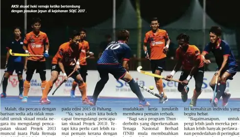  ??  ?? AKSI skuad hoki remaja ketika bertembung dengan pasukan Jepun di kejohanan SOJC 2017 .