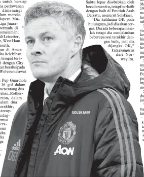  ??  ?? SOLSKJAER