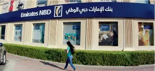  ?? File photo ?? Emirates NBD’s private banking continued to diversify its client base attracting additional assets under management from both existing and new clients resulting in consistent growth of core revenues. —