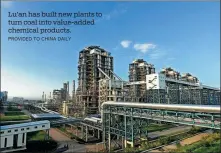  ?? PROVIDED TO CHINA DAILY ?? Lu’an has built new plants to turn coal into value-added chemical products.
