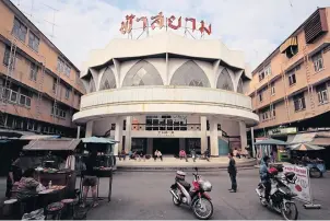  ??  ?? Fa Siam cinema in Suphan Buri.