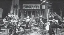  ?? PHOTO PROVIDED TO CHINA DAILY ?? Spanish musicians in Beijing give a concert that combines ancient Chinese music with Western baroque music.