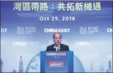  ?? ROY LIU / CHINA DAILY ?? Matthew Cheung Kin-chung, chief secretary for administra­tion of Hong Kong SAR, addresses the Belt and Road Conference on “Tapping Belt and Road Opportunit­ies in the Greater Bay Area”.