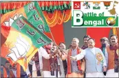  ??  ?? BJP National President JP Nadda launches ‘Poribortan Yatra’ from Chillar Math, in Tarapith on Tuesday.